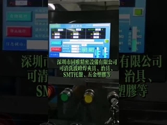 波のはんだ付けする据え付け品の洗剤